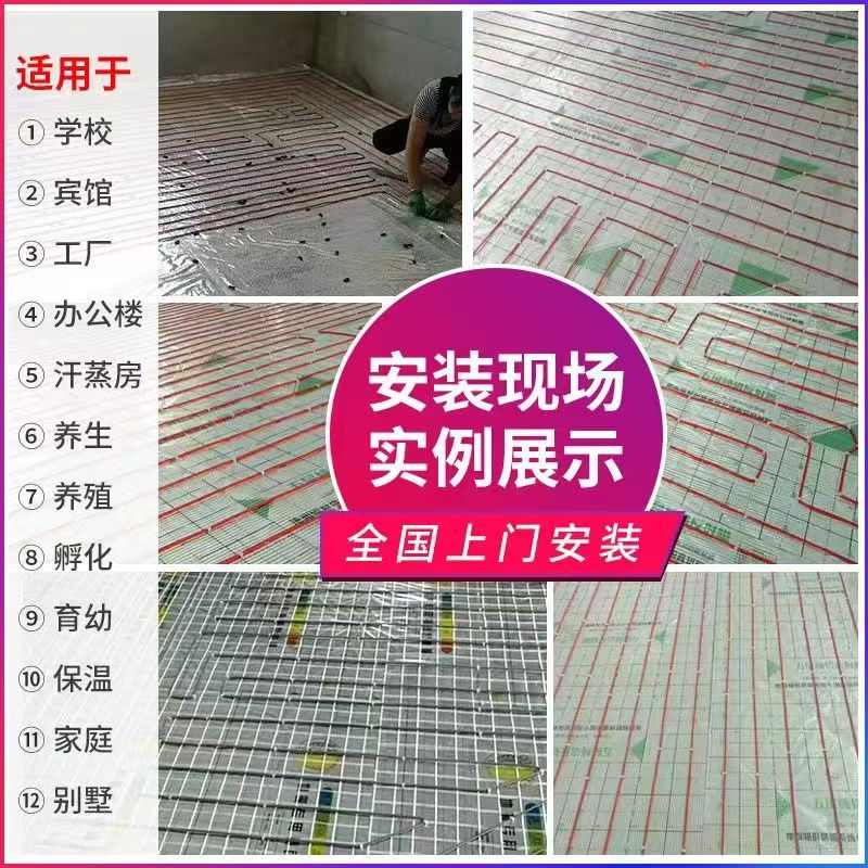 丰满区 石墨烯电地暖公司哪家好？售后保障深度解析